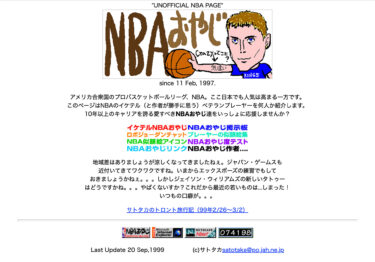 UNOFFICIAL NBA PAGEのスクリーンショット